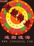 超能转盘